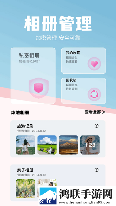她开始慢迎迎合徐平雪周玉梅小说完美版下载,她开始慢迎迎合徐平雪周玉梅小说滤镜版滤镜下载