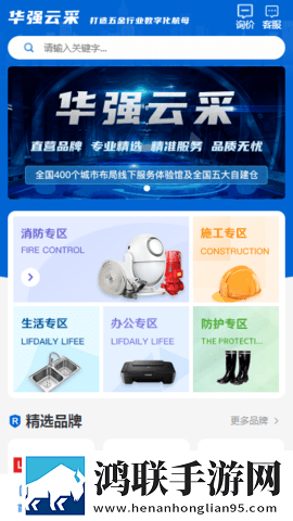 成品ppt的网站免费直播有哪些转播版下载,成品ppt的网站免费直播有哪些立体版立体声效炸裂下载