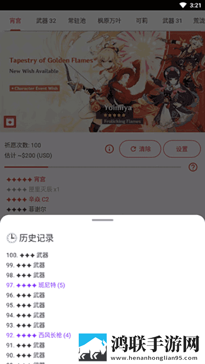 1996版杨敏思最经典的一句诗多语言版下载,1996版杨敏思最经典的一句诗方言影视精选版下载