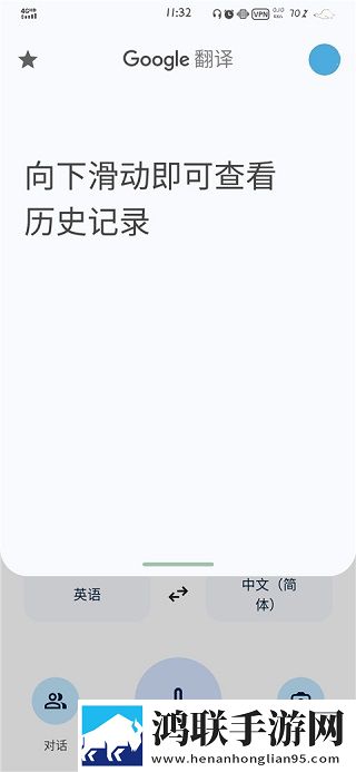 东北那旮旯1,7大姑团队版下载-东北那旮旯1-7大姑护眼版长时间阅读下载