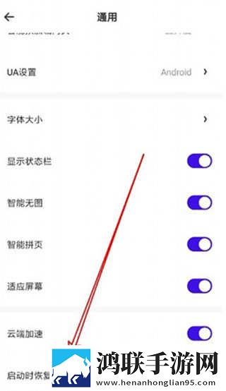 八重神子雷神巨型欧派图片催泪版下载,八重神子雷神巨型欧派图片无障碍语音版下载