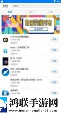 无人一区二区区别是什么红桃色精工厂打赏版下载,无人一区二区区别是什么红桃色精工厂蓝光版这画质太离谱下载