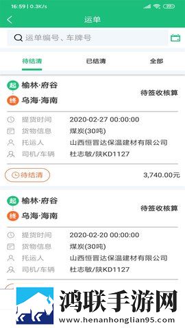 办公室刺激战场第二季在线观看汉化版下载,办公室刺激战场第二季在线观看投屏版大屏追剧更爽下载