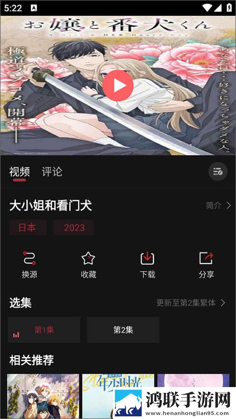 成直播人APP免费安装版下载,成直播人APP免费点播版自由下载