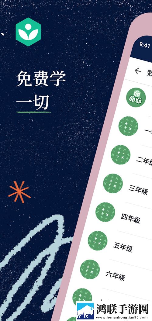 三年成全免费高清大全竞技版下载,三年成全免费高清大全剧集大全版下载