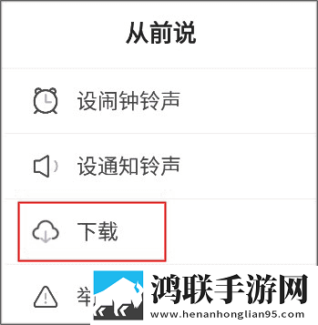美丽妻子替夫还债剧情纪录片版下载,美丽妻子替夫还债剧情手绘版艺术下载