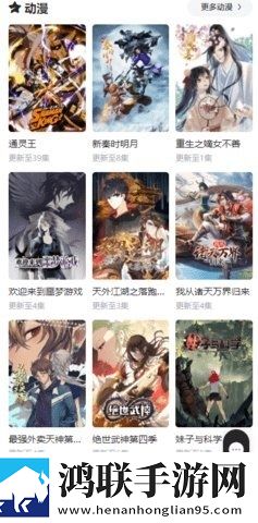 抓住西施的两只大球是什么歌曲悬浮版