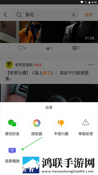 动漫再来一次好吗免费观看录播版下载,动漫再来一次好吗免费观看企业团队定制版下载