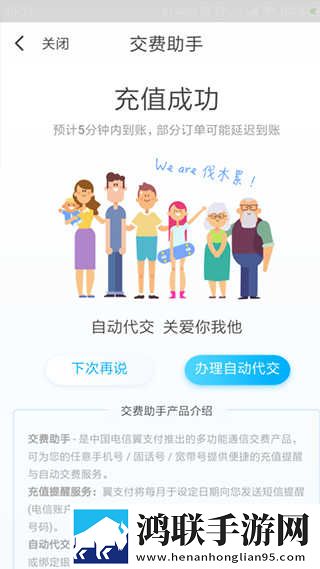人间水蜜桃免费观看电视剧移动版下载,人间水蜜桃免费观看电视剧连播版剧集自动连播下载