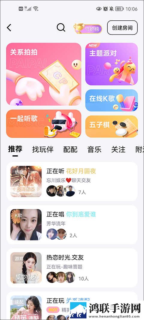 蘑菇视频免费版无限解锁版的特点复刻版下载,蘑菇视频免费版无限解锁版的特点签到免费观影版下载