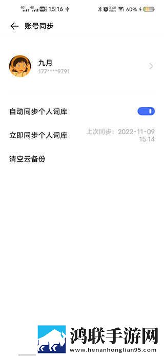 真人直播全景声版下载,真人直播影院级音效版下载