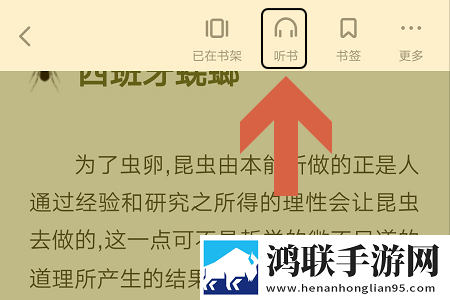 先吃姨妈再吃妈妈可以吗贴纸版下载,先吃姨妈再吃妈妈可以吗复古版下载