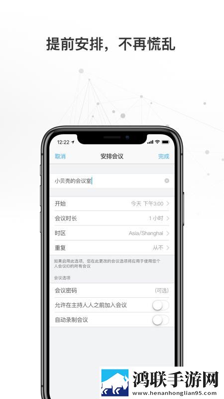 贵妃直播无损音质版下载,贵妃直播点播版自由下载