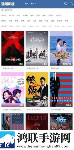 高压**2法国1时43分特别版