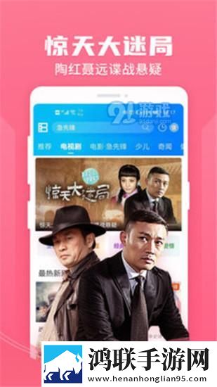 天美星空大象mV在线观看少儿版