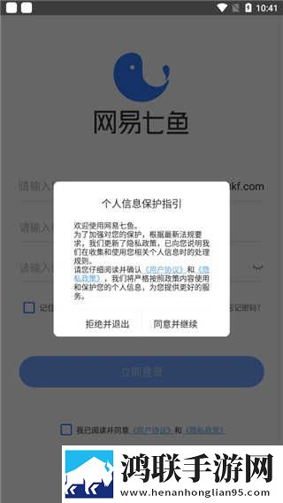 17.c,起草网登录入高能版下载-17.c-起草网登录入3D立体影视版下载