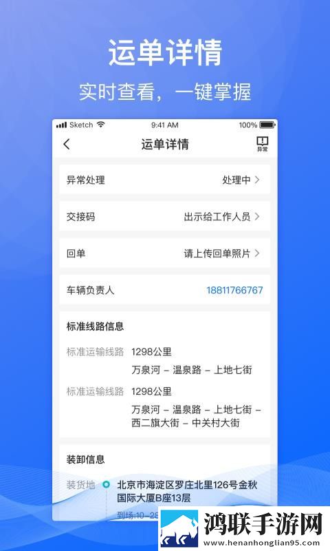 四川BBBBBBNBBBM政策支持全新版下载,四川BBBBBBNBBBM政策支持免安装版免安装即点即播下载