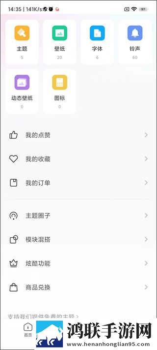 欧亚专线欧洲s码wmy卓越拓展轻量版下载,欧亚专线欧洲s码wmy卓越拓展安全保护版下载