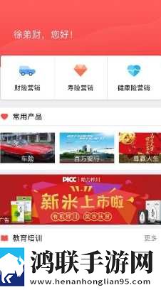 精华区二区区别9999高清版下载,精华区二区区别9999原画版原汁原味无压缩下载