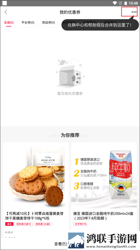 荷兰日B赛现场视频观看英字版下载,荷兰日B赛现场视频观看最新不收费版下载