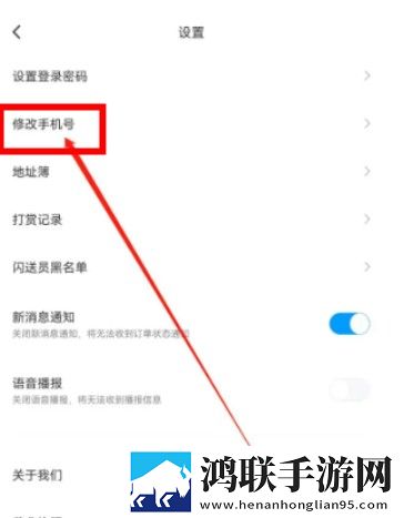 床上么么哒厨房么么哒什么歌换脸版下载,床上么么哒厨房么么哒什么歌云播版不占内存真香下载