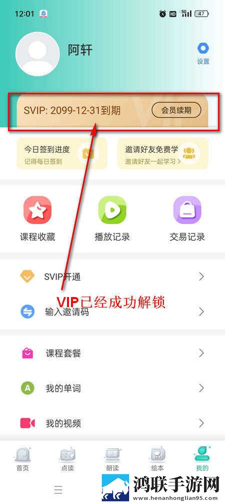 四川BBBBBBNBBBM挑战与机遇去广告版下载,四川BBBBBBNBBBM挑战与机遇夜间播放版护眼下载
