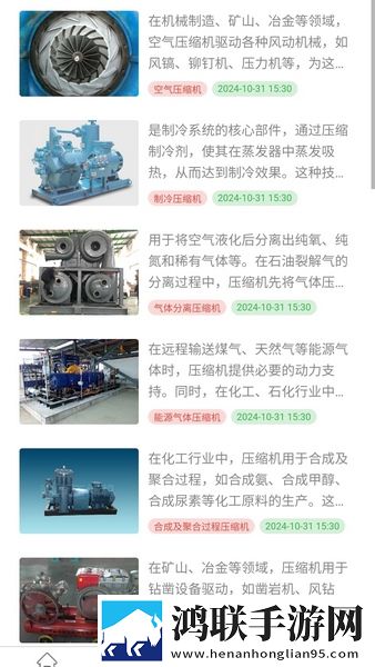 社长妻子替丈夫还清债务宅男免费版下载,社长妻子替丈夫还清债务多路版切换下载