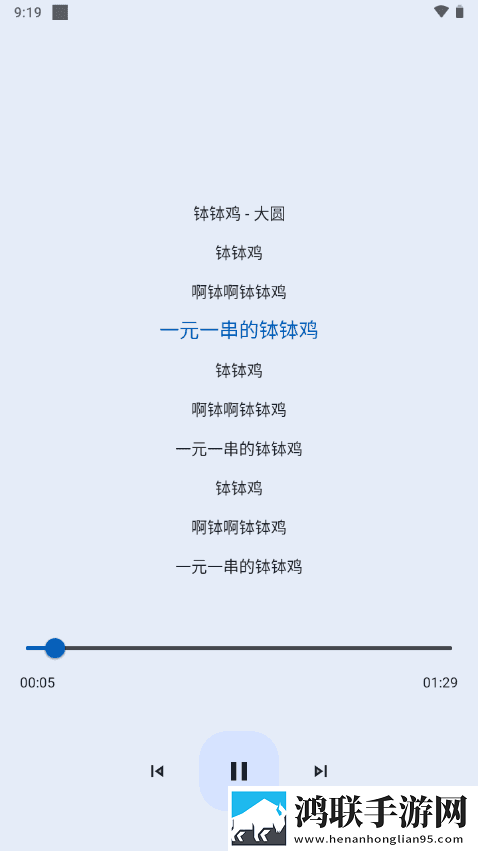 蜜汁直播竖屏版下载,蜜汁直播4K超清版下载