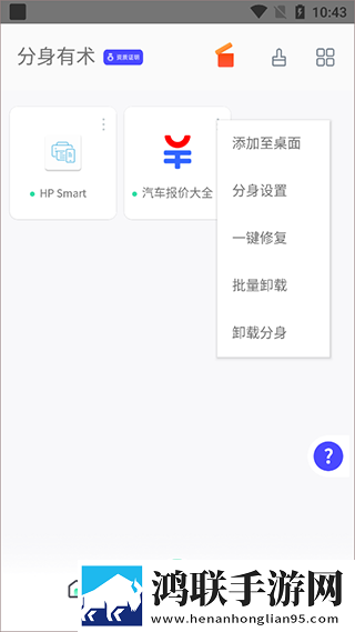 无人一区二区区别是什么红桃色无VIP版下载,无人一区二区区别是什么红桃色家长控制管理版下载