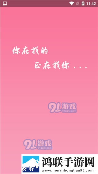 小妹妹爱大棒棒第二季免费观看免会员版,小妹妹爱大棒棒第二季免费观看超清版震撼