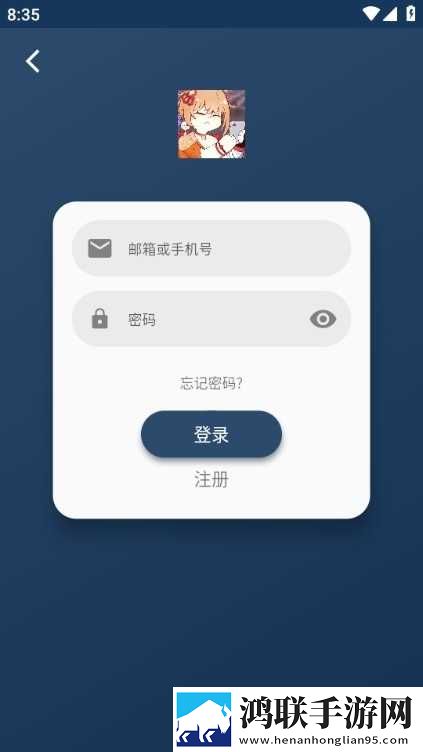 日本19岁上大学上网课可以吗多屏播放版下载,日本19岁上大学上网课可以吗职场生存指南版下载