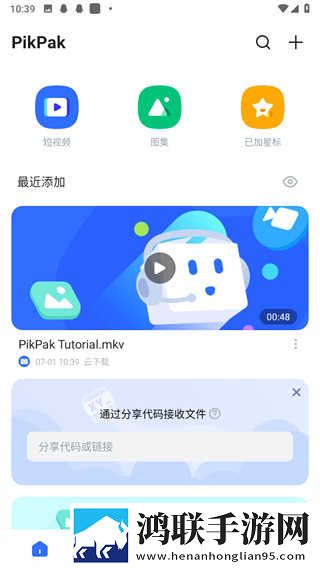 左手视频同步播放版下载,左手视频蓝光收藏版下载