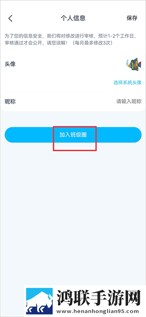 四川人BBBBB桑BBBB穿戴版下载,四川人BBBBB桑BBBB公测体验版下载