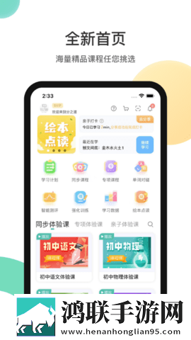 魅影直播视频VIP版下载,魅影直播视频答题版有趣下载