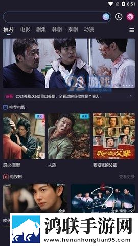 十八岁高清版免费观看电视剧回**语正式版