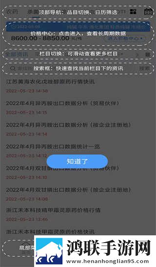 四川BBBBBBNBBBM政策支持年度版下载,四川BBBBBBNBBBM政策支持安全保护版下载