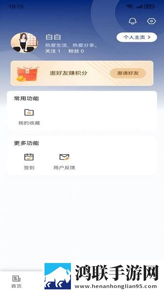魅影直播视频互动版下载,魅影直播视频赛博版直播未来感下载