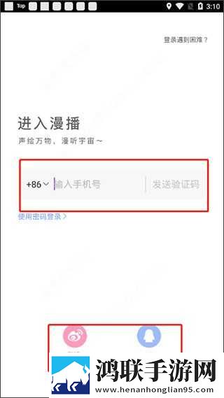 夜月直播app下载免费看同传版下载,夜月直播app下载免费看无网络本地播放版下载