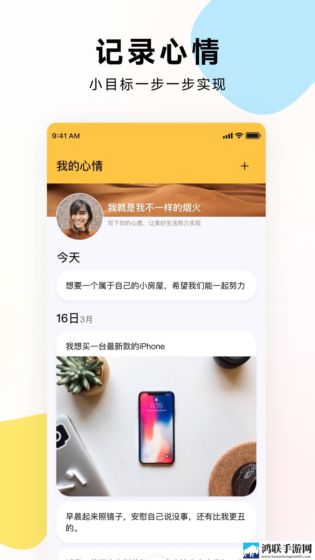 玉米地的小蛾和建树的故事中字版下载,玉米地的小蛾和建树的故事循环版单曲循环看不够下载