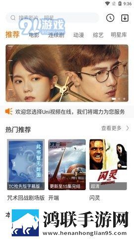 国产免费观看高清电视剧在线观看答题版