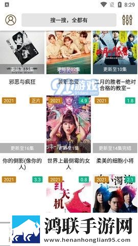 2对2:三人一次性体检打赏版