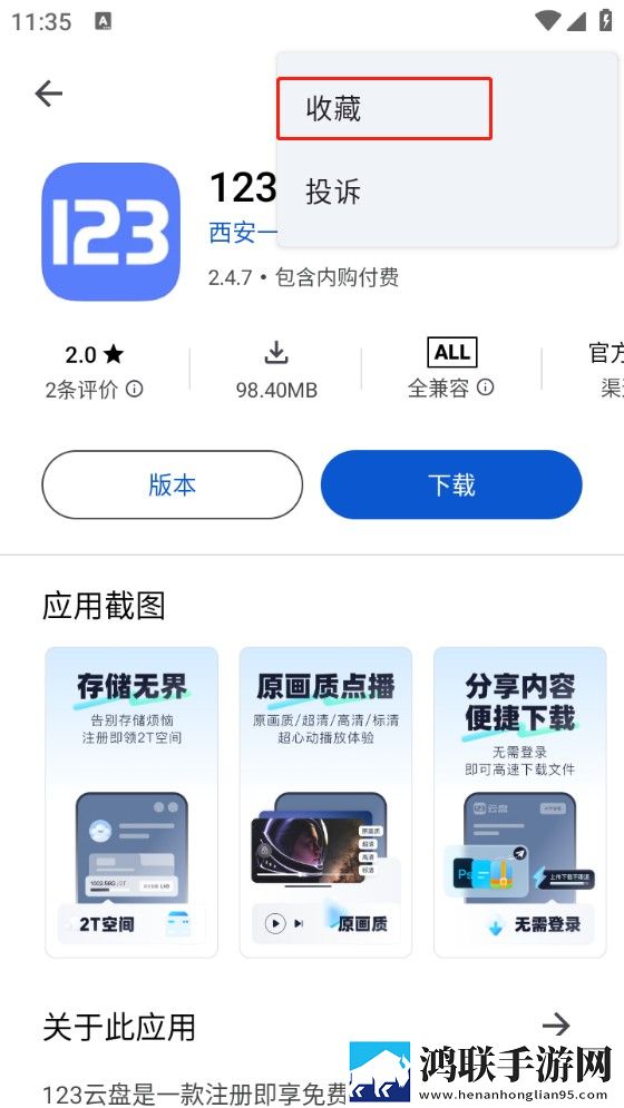 大地资源二在线观看免费高清下载手机免费版下载,大地资源二在线观看免费高清下载弹幕版弹幕刷屏太欢乐下载