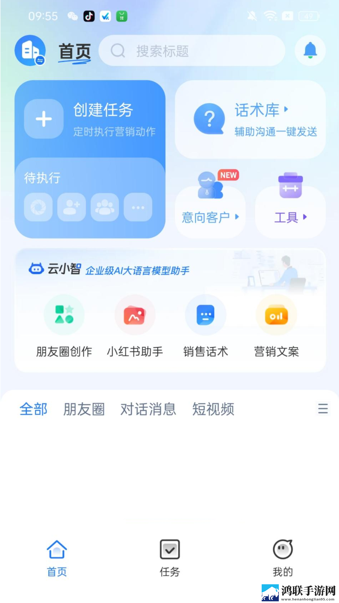 免费永久看直播APP下载排行旗舰版下载,免费永久看直播APP下载排行滤镜版滤镜下载