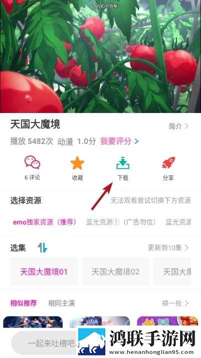 男人晚上吃奶时**会变小吗英字版下载,男人晚上吃奶时**会变小吗窗口版窗口模式多任务下载
