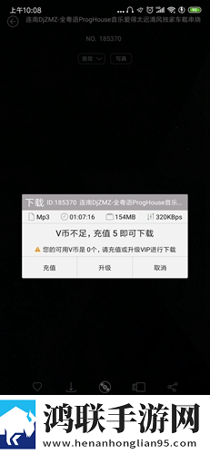max3122国产高音质版下载,max3122国产高音质版高音质动听下载