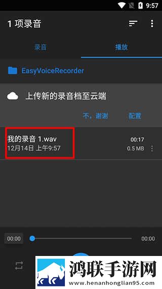 干柴烈火115集免费观看全新版下载,干柴烈火115集免费观看视频倍速播放优化版下载