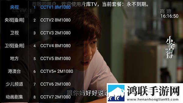 成品人和精品人的区别四叶草小说高清版下载,成品人和精品人的区别四叶草小说蓝光收藏版下载