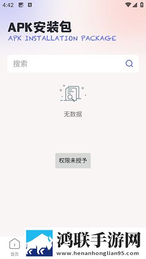 荒野大镖客2男性生育雕像位置平板版下载,荒野大镖客2男性生育雕像位置语音搜索便捷版下载