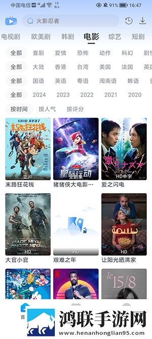 BOBO浏览器(海外版)超清版
