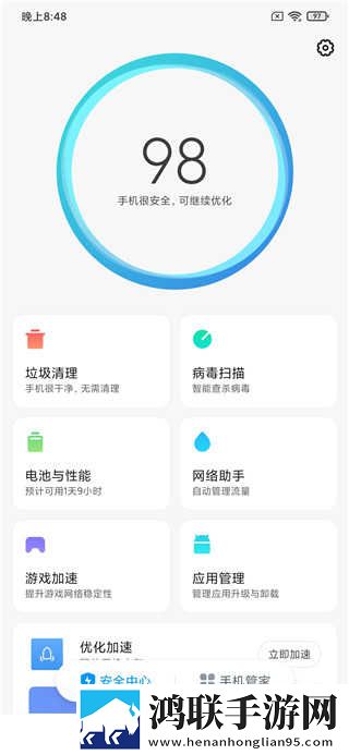 RealmeX刷机包鸿蒙版下载-MIUI11免会员版